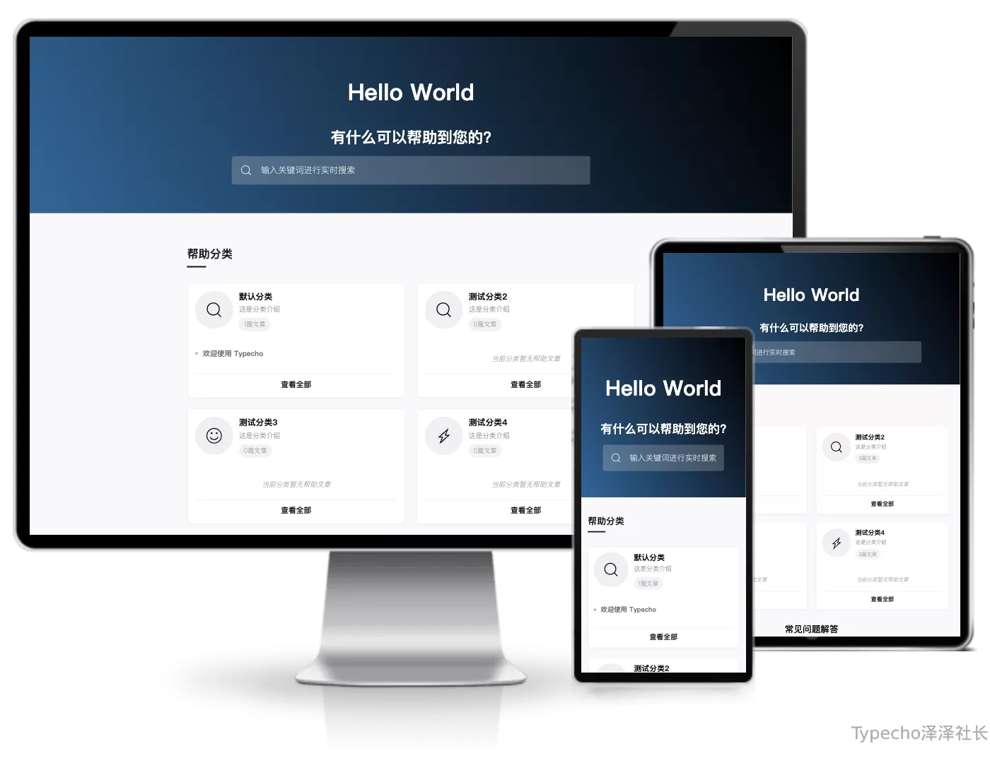 BearDocs一款文档类主题