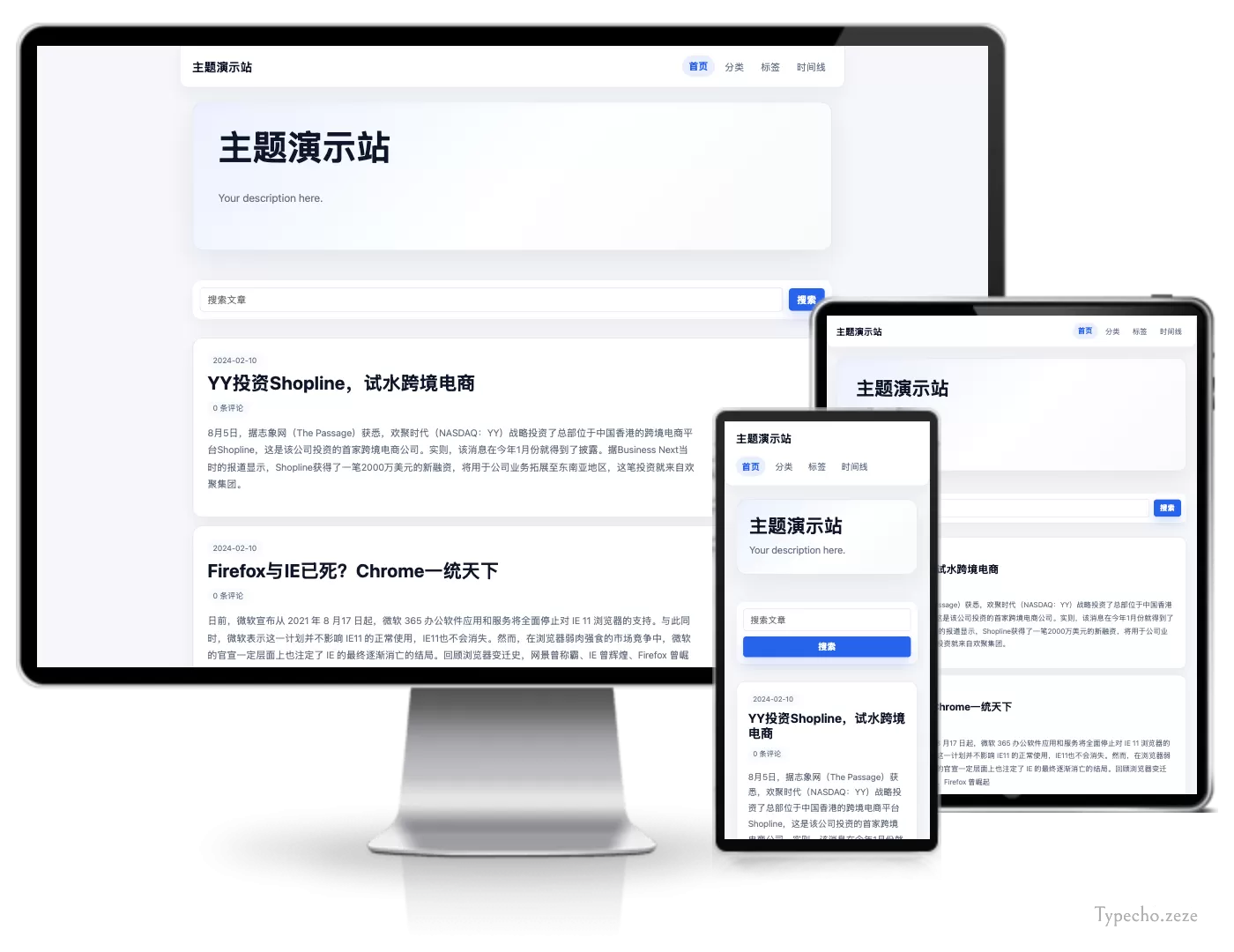 番剧封面