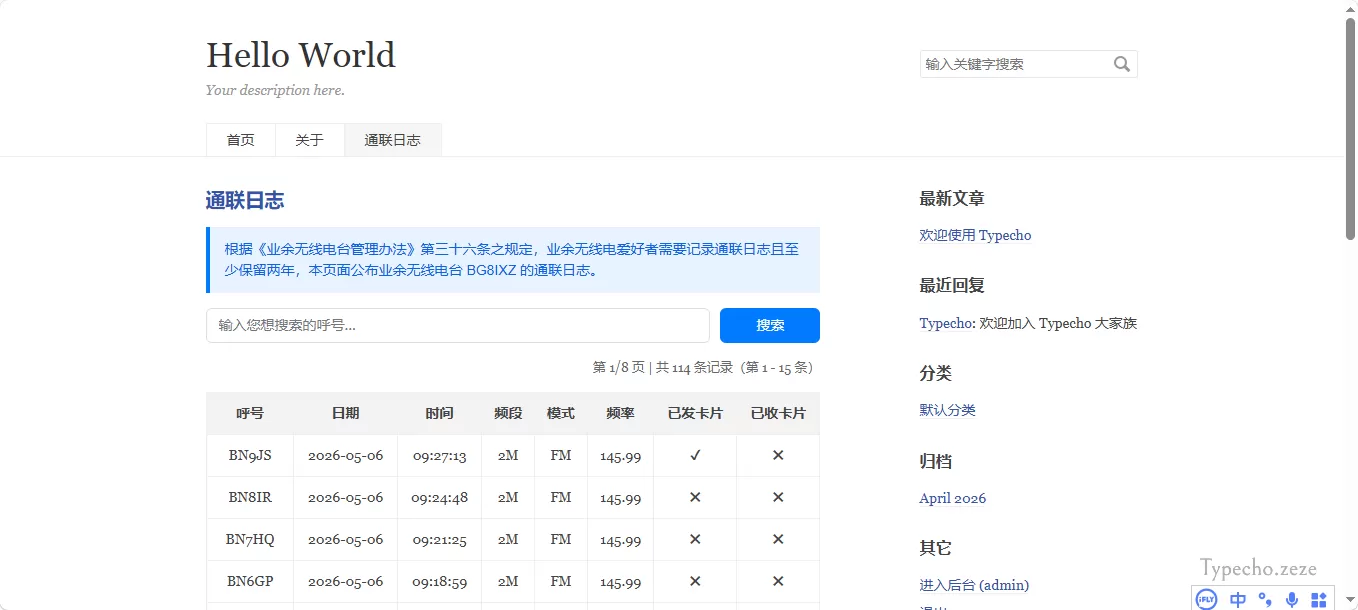 番剧封面