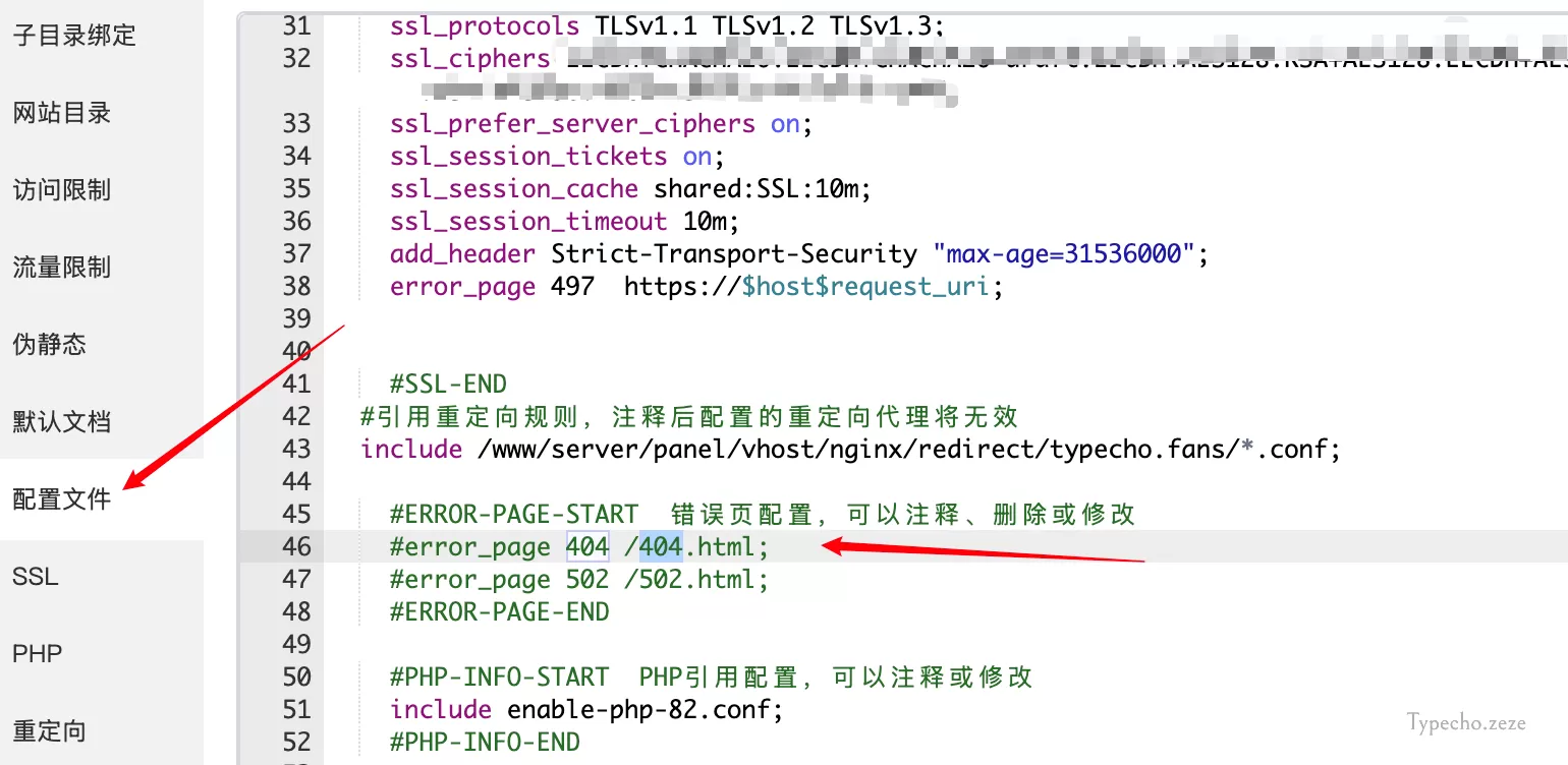 Typecho解决主题404样式模板不显示.webp