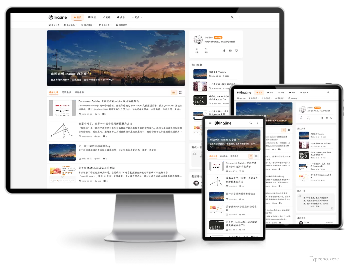 Inaline双栏主题