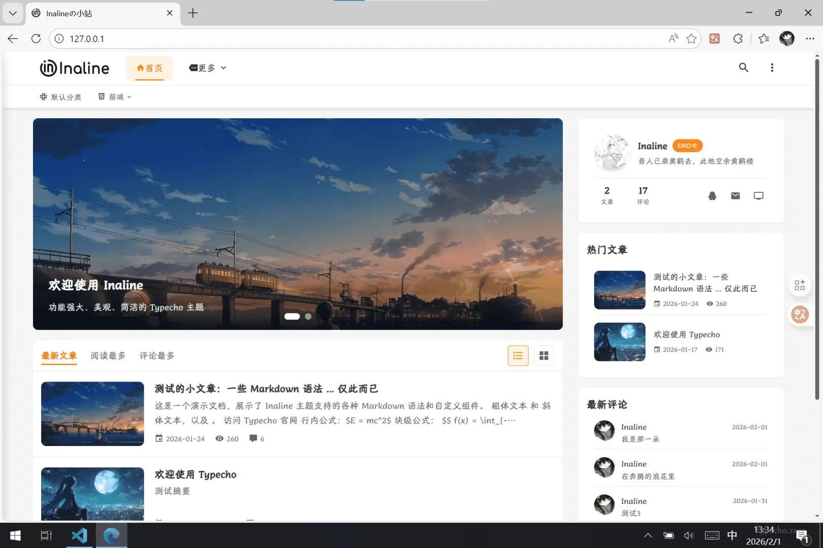 Inaline双栏typecho主题