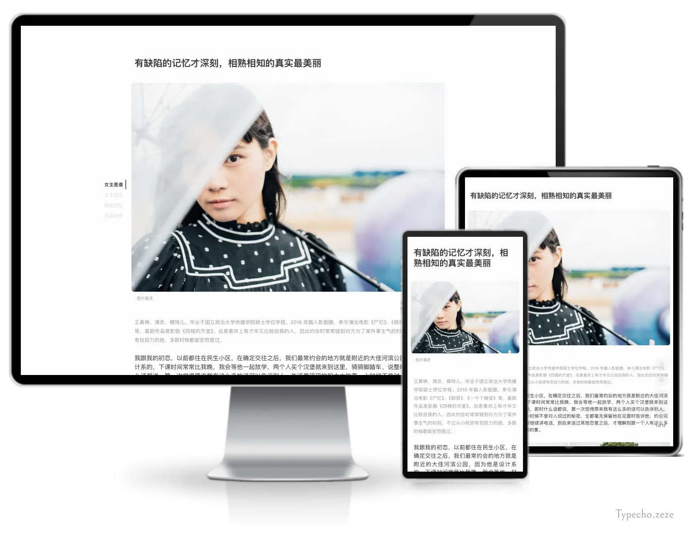 Typecho 记事阅读主题 Snapic Just 640px.webp