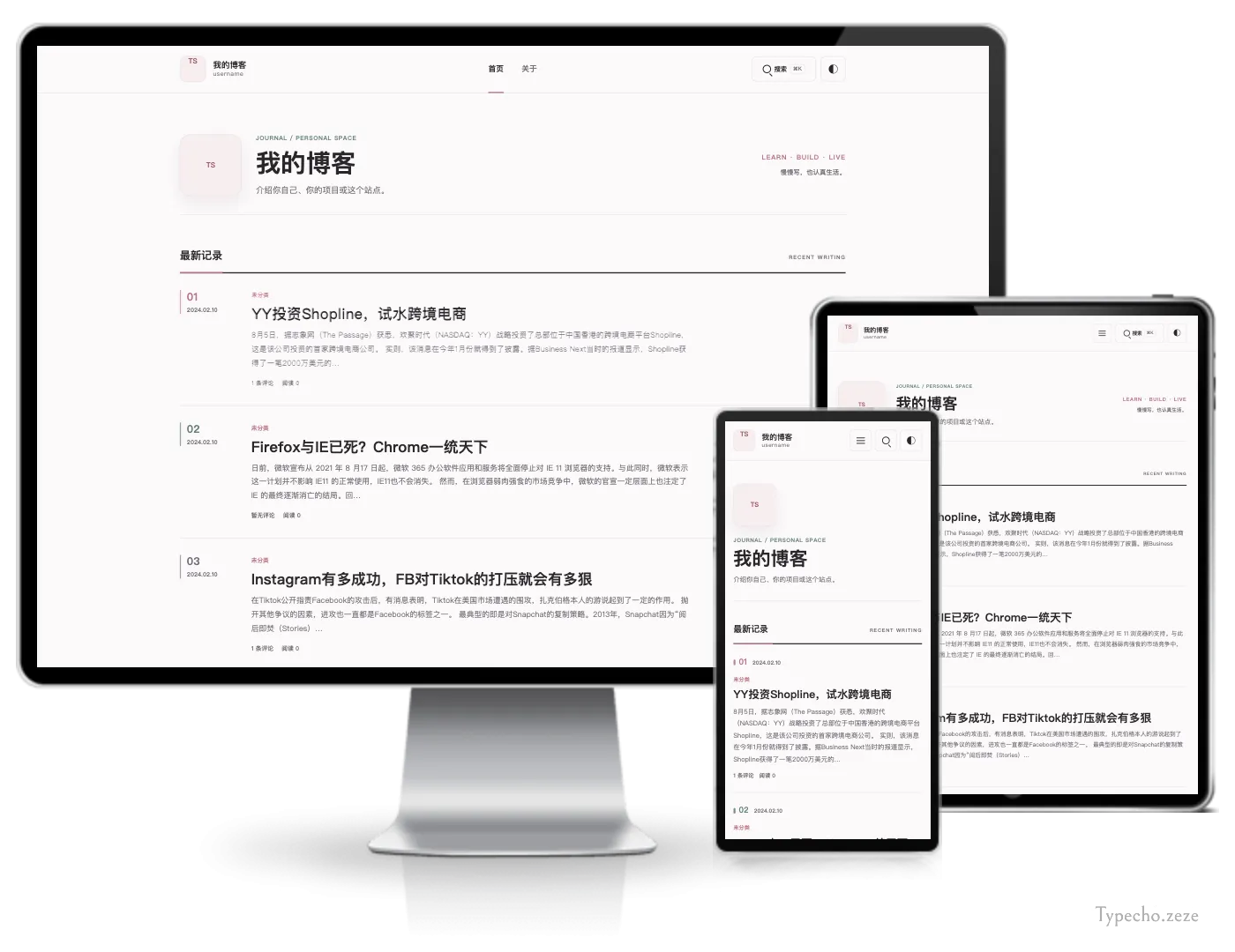 isuite-default单栏typecho主题.webp
