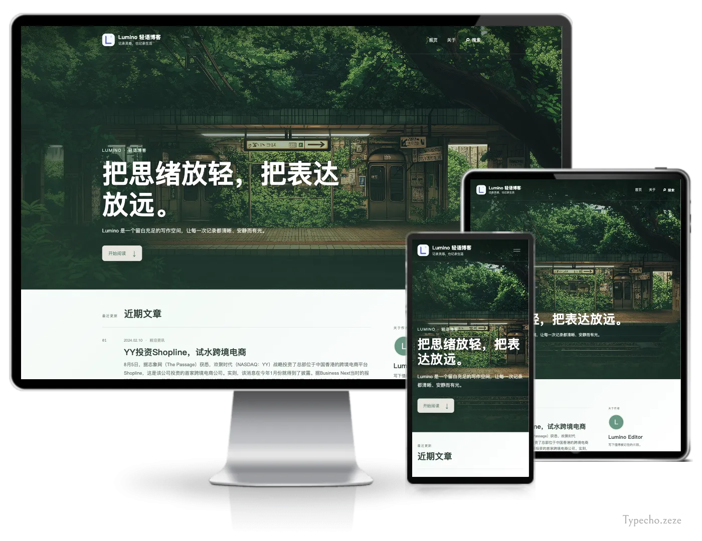 森林笔记风格Typecho双栏主题模板.webp