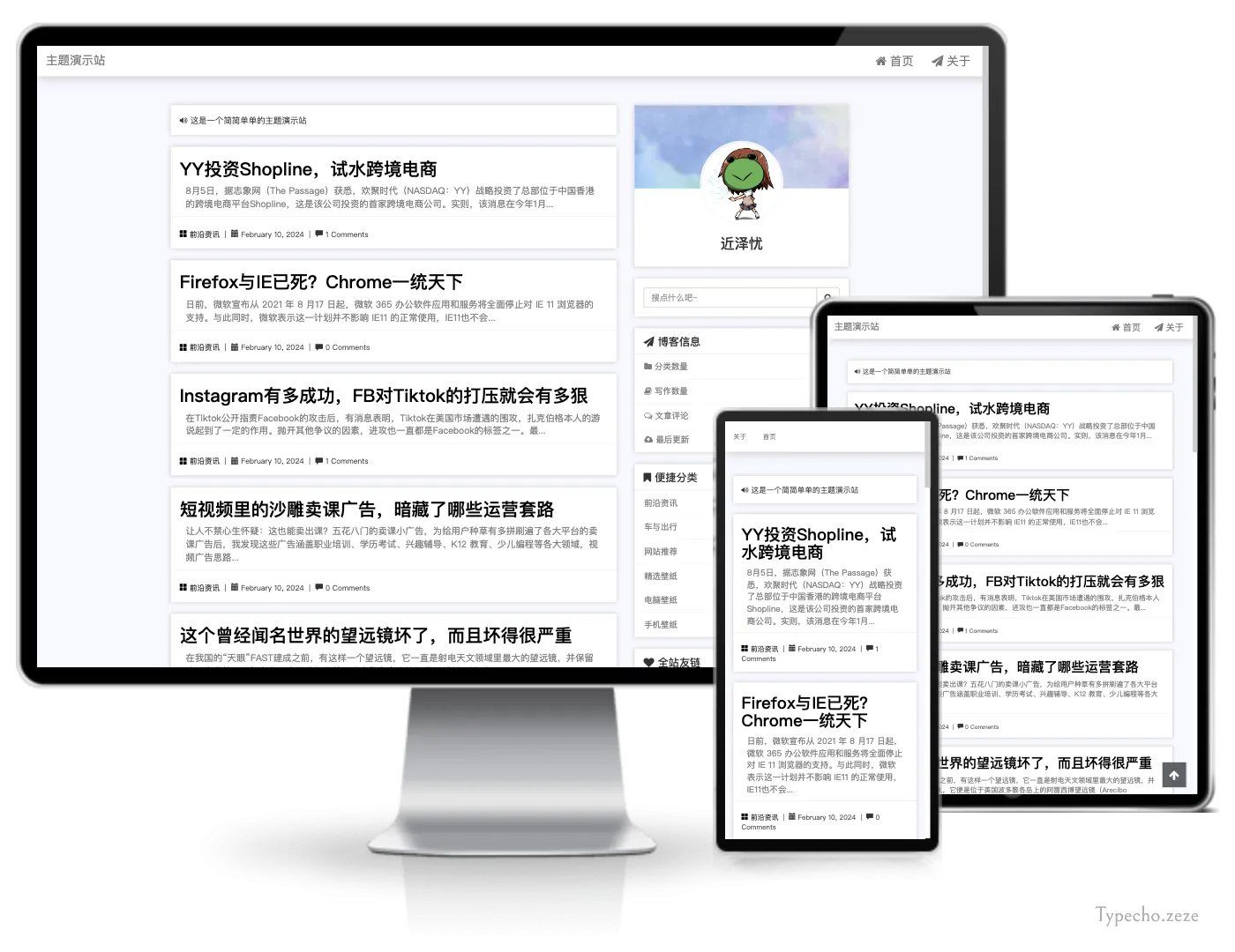 简洁双栏typecho主题.webp