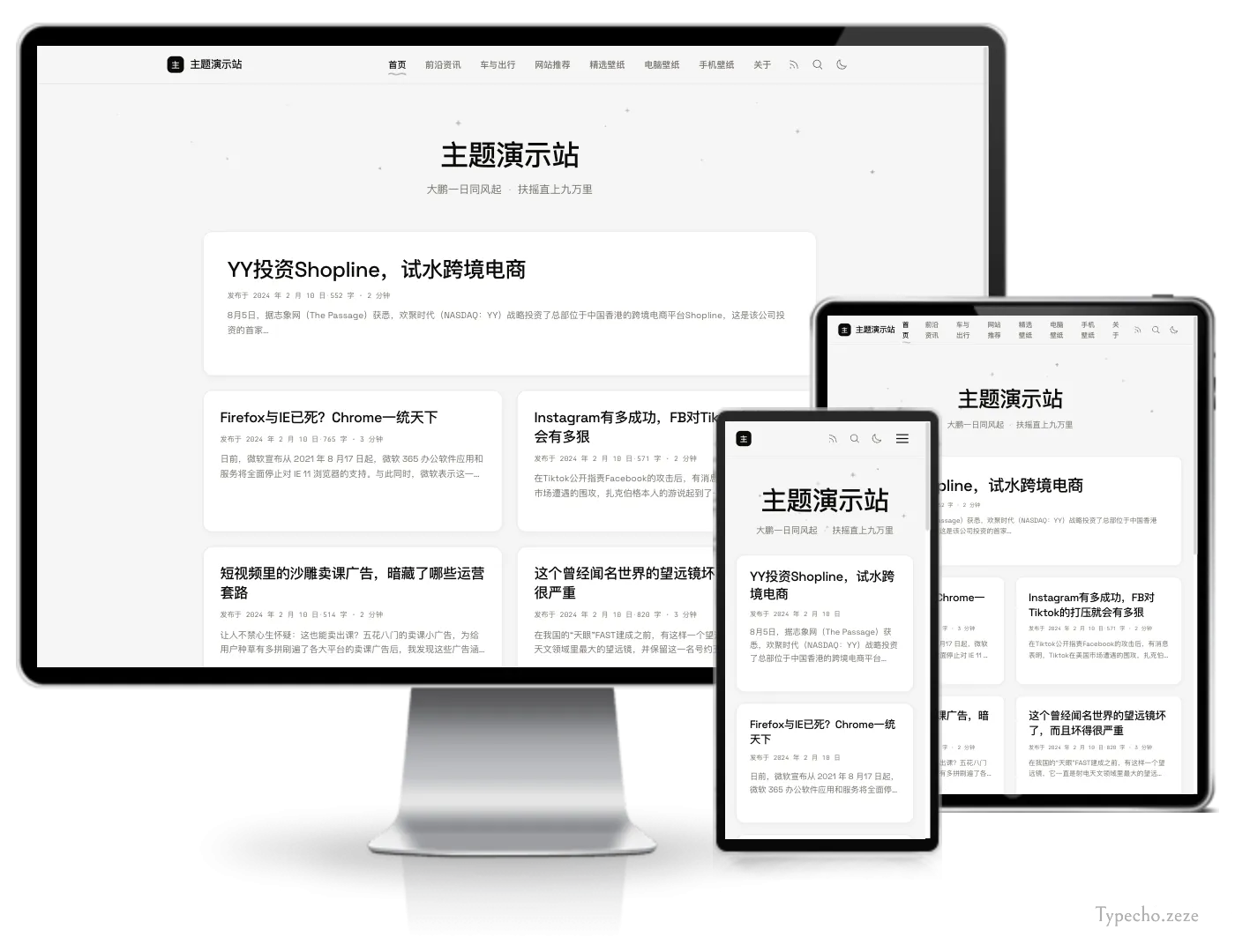 仿烧饼博客风格的 Typecho 主题(USB for Typecho).webp 仿烧饼博客风格的 Typecho 主题(USB for Typecho).webp