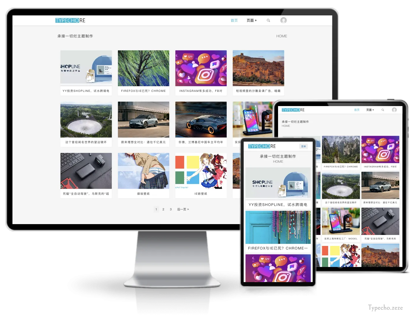 TeHot2017多列网格布局typecho主题.webp