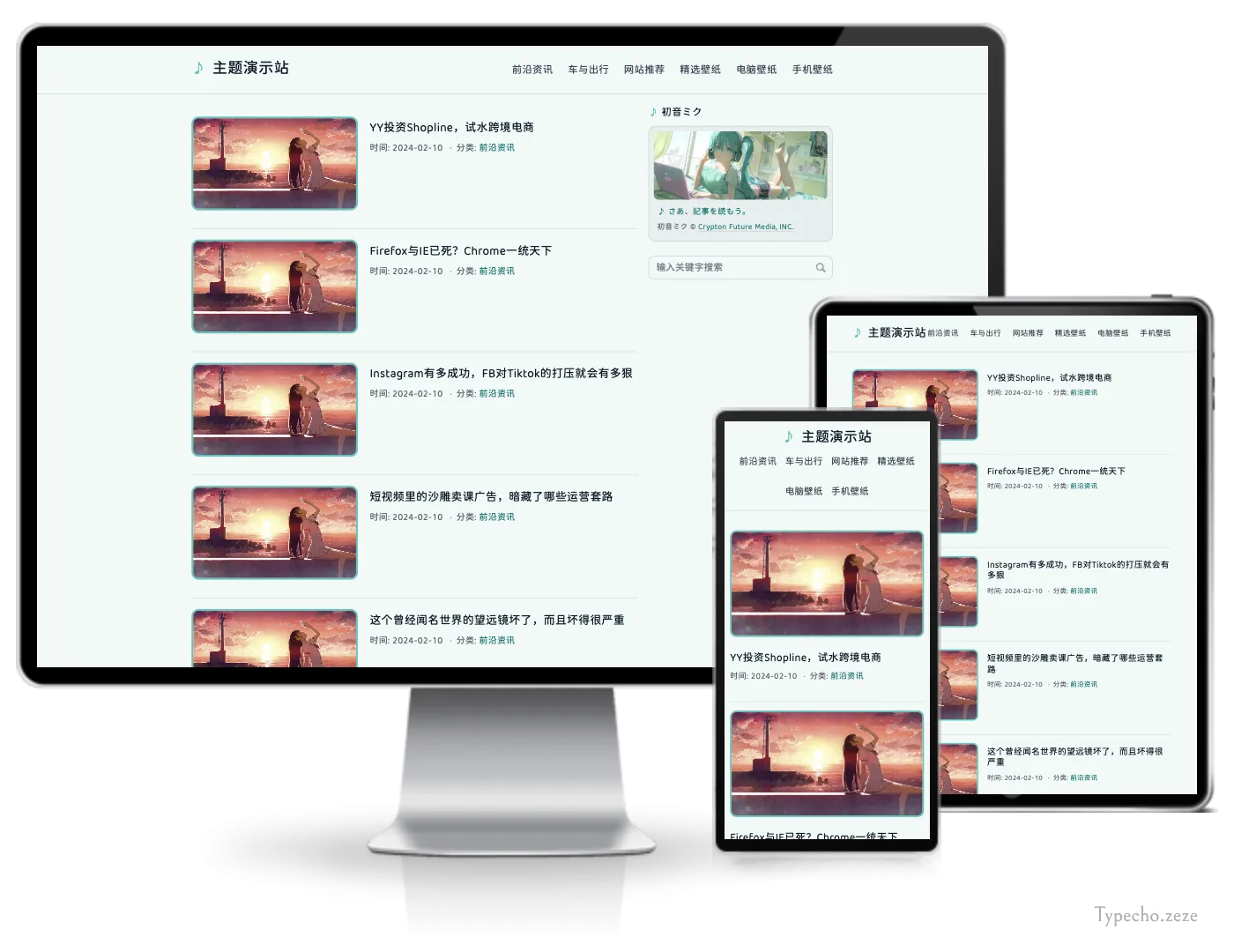 starsite双栏typecho主题.webp