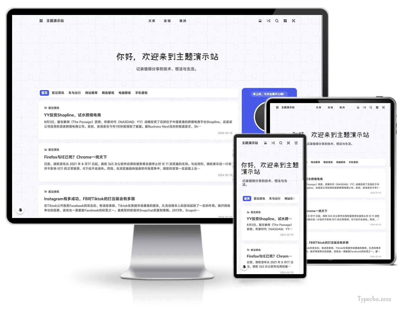 Curve现代双栏