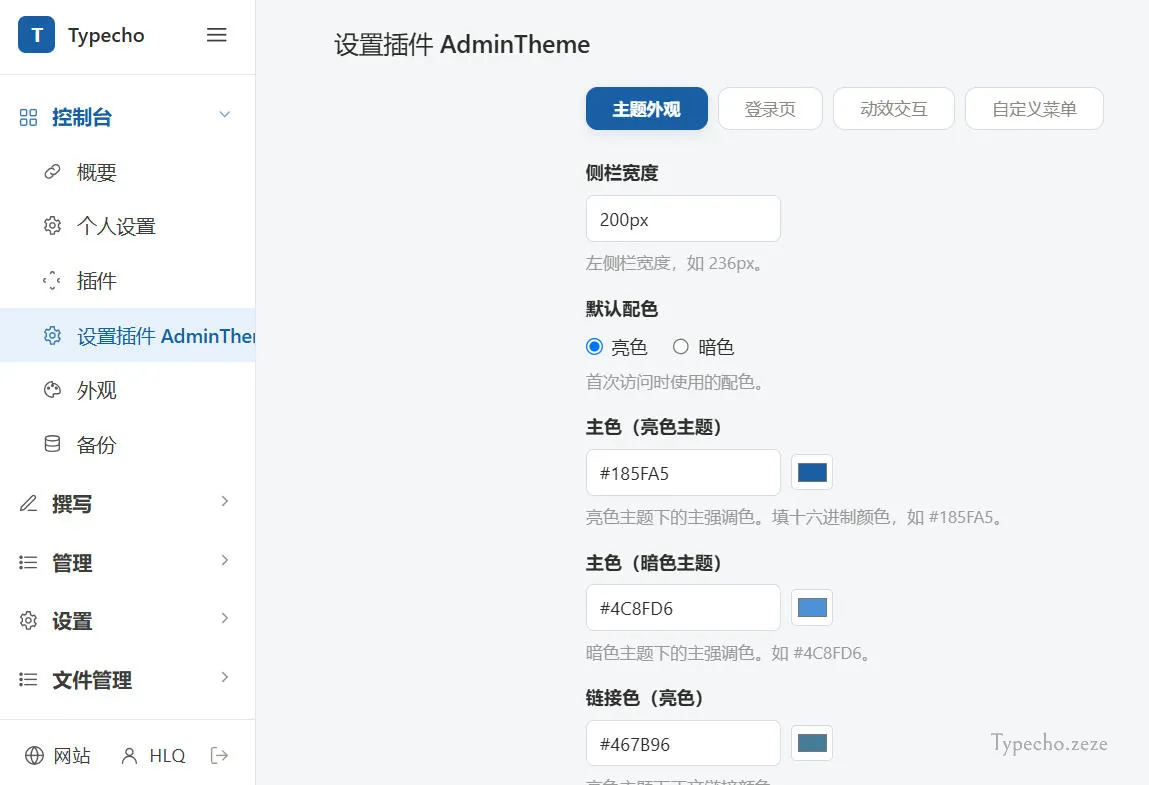 AdminTheme1.webp