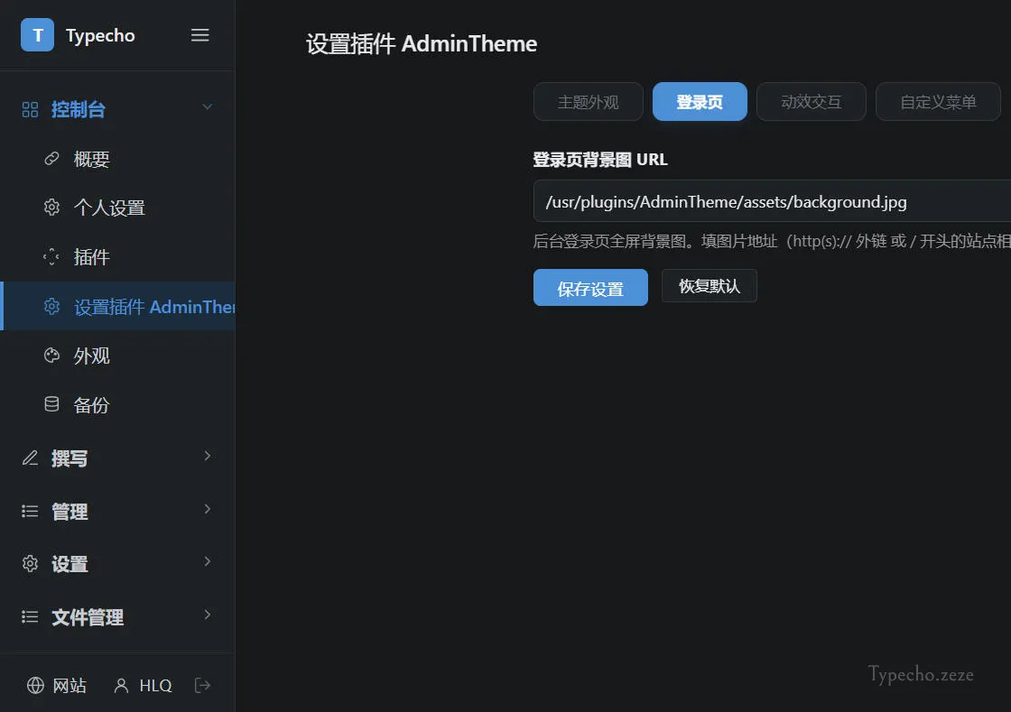 AdminTheme4.webp