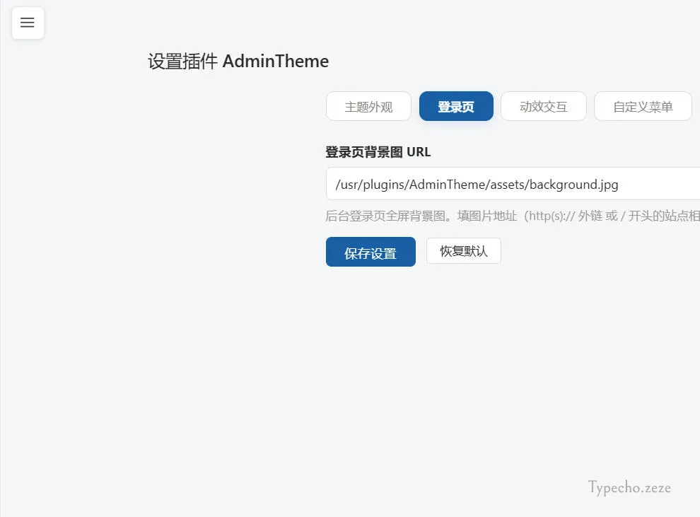 AdminTheme3.webp