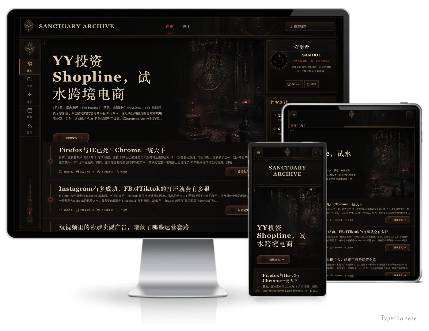 SanctuaryArchive暗黑奇幻个人博客typecho双栏主题.webp