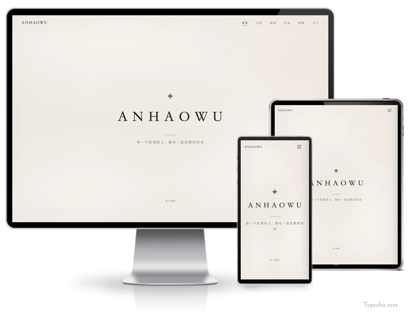 anhaowu单栏typecho主题.webp anhaowu单栏typecho主题.webp