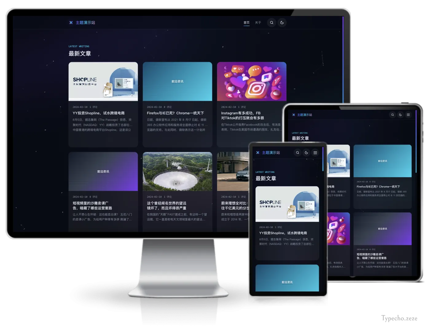 nebula深色typecho主题.webp nebula深色typecho主题.webp