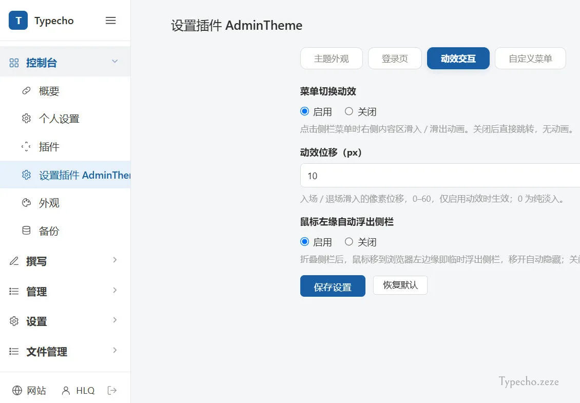 AdminTheme2.webp