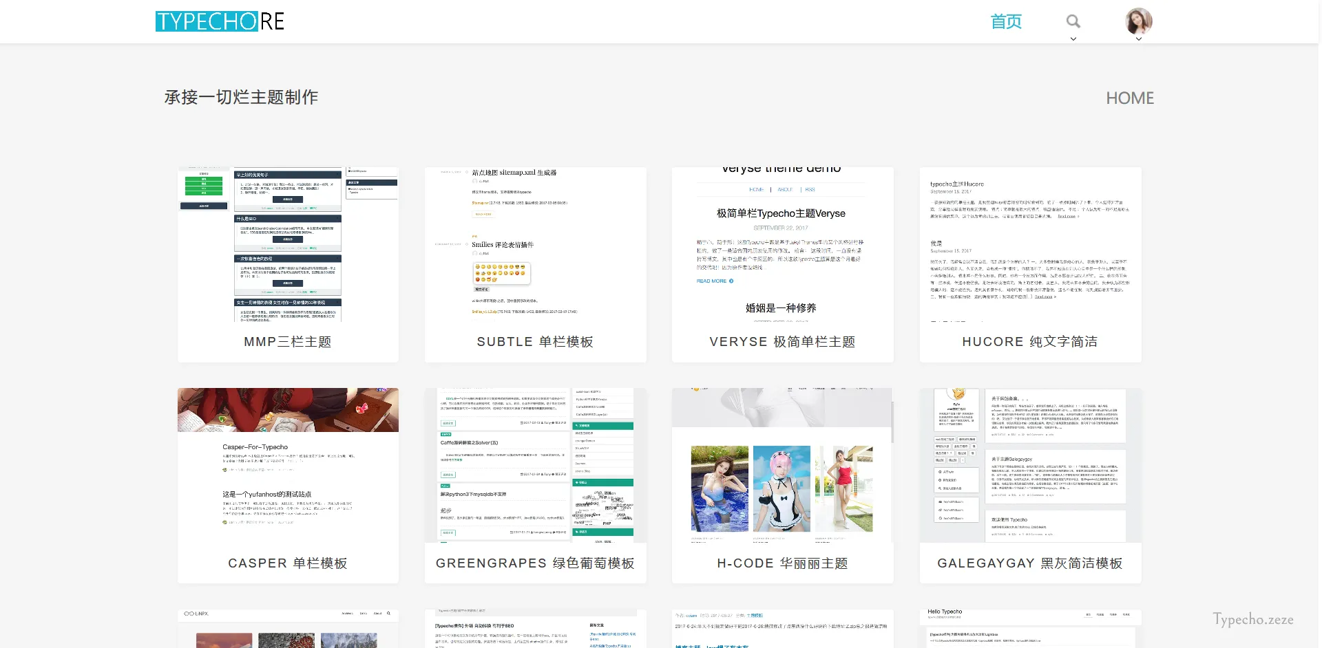 TeHot2017多列网格布局typecho主题.webp