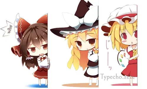 一款萌萌哒的返回顶部typecho插件.webp