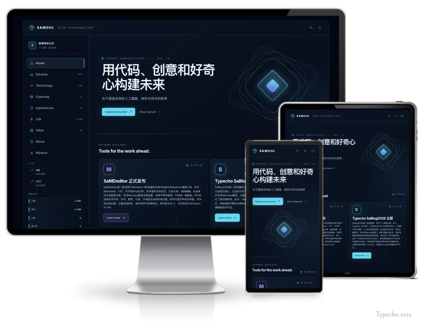 SamoolFuture双栏typecho博客主题.webp