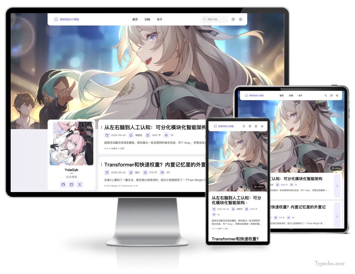 fuwari-ty是一款清新的Typecho的个人博客双栏主题.webp