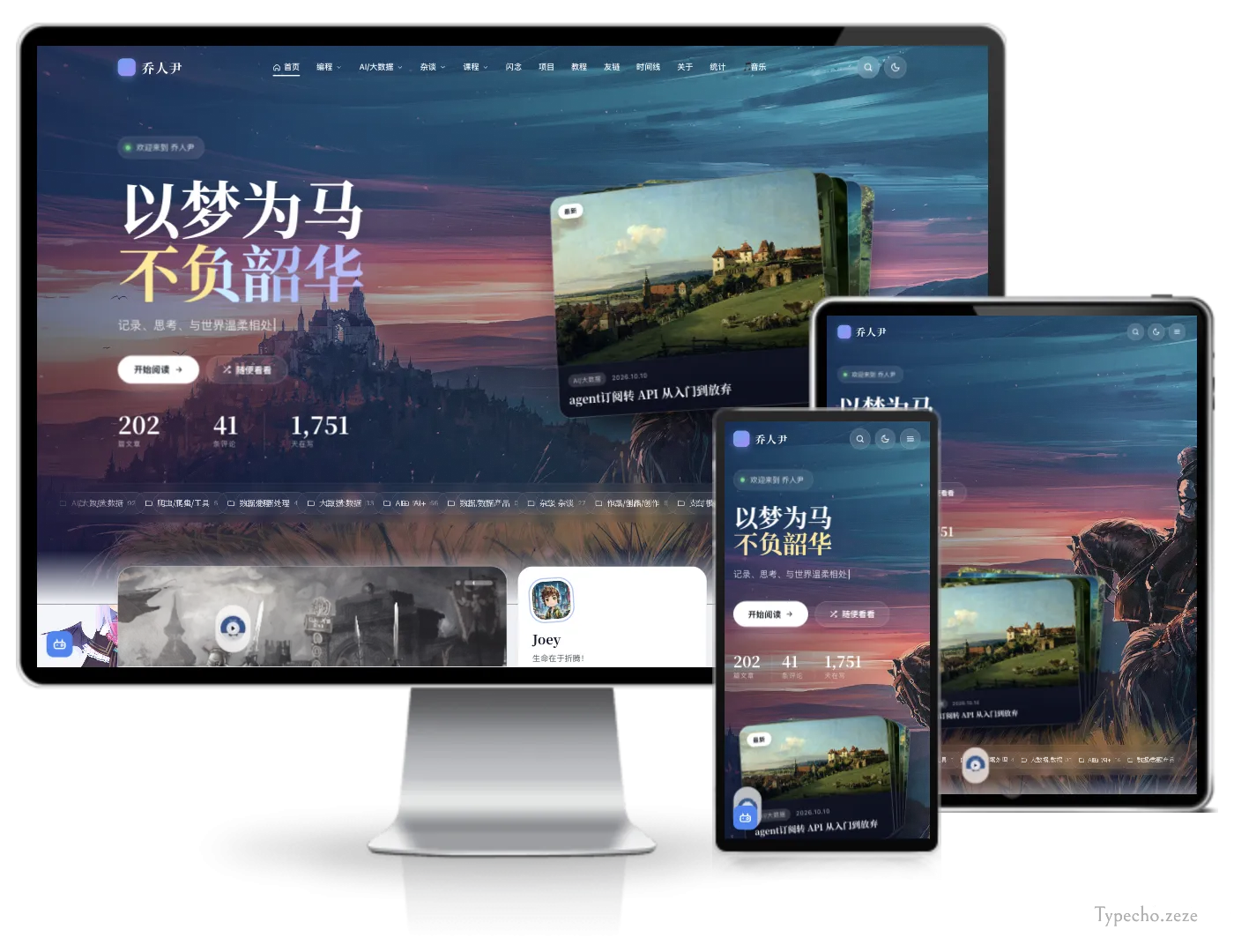 Nimbus杂志风Typecho多皮肤主题.webp Nimbus杂志风Typecho多皮肤主题.webp