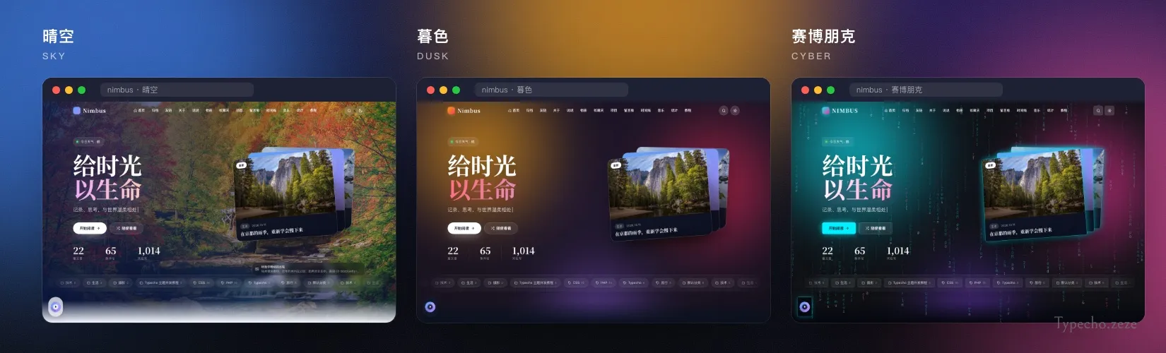 Nimbus杂志风.webp Nimbus杂志风.webp