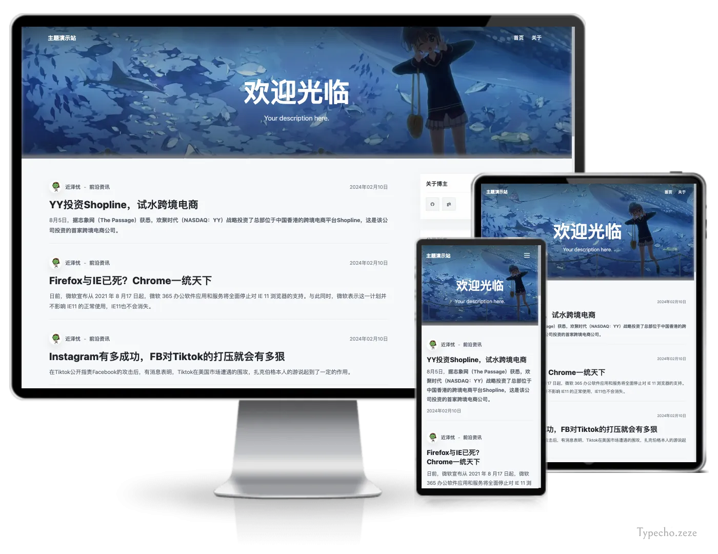 zgcwkj博客的双栏纯文字风typecho主题.webp