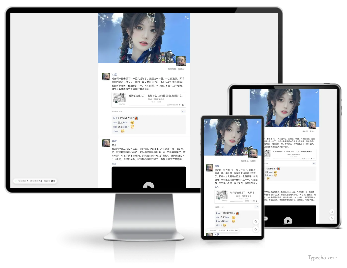 FriendCircle - 微信朋友圈风格typecho单栏主题.webp FriendCircle - 微信朋友圈风格typecho单栏主题.webp