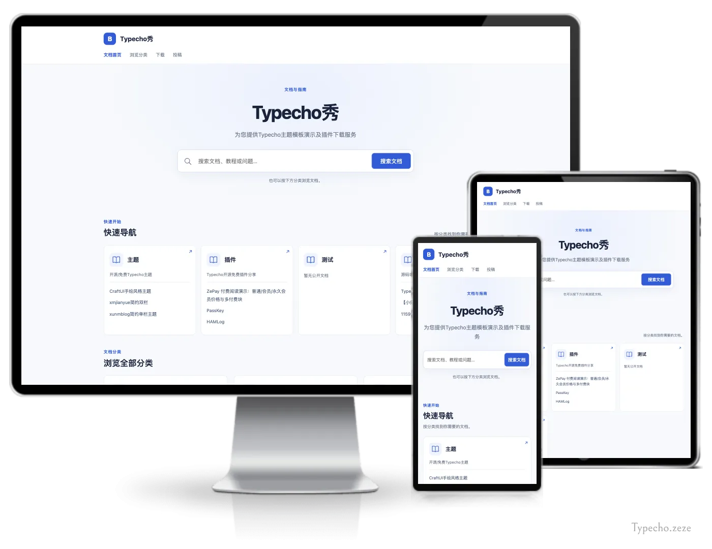 Bluedoc - typecho文档类型主题.webp Bluedoc - typecho文档类型主题.webp